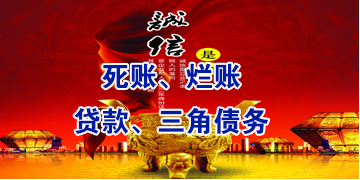 西盟要债公司